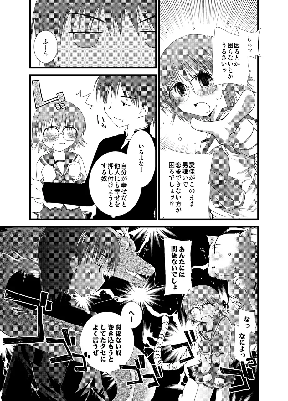 Page 434