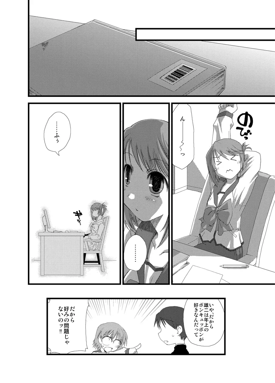 Page 439
