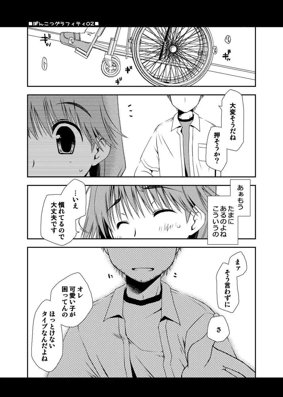 Page 442