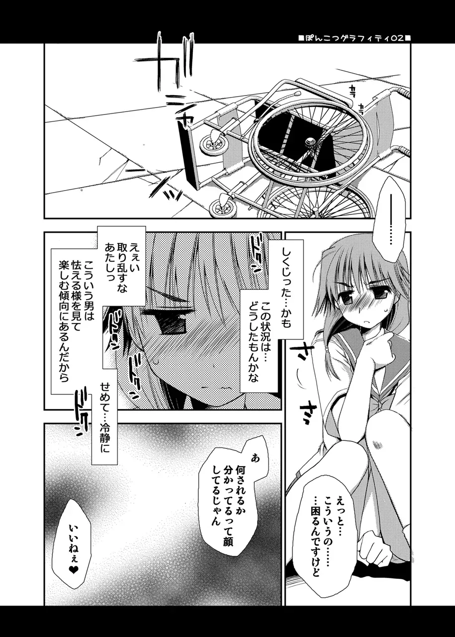 Page 443