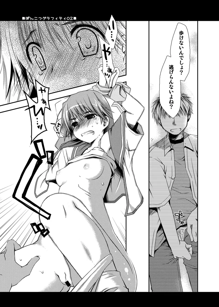 Page 444