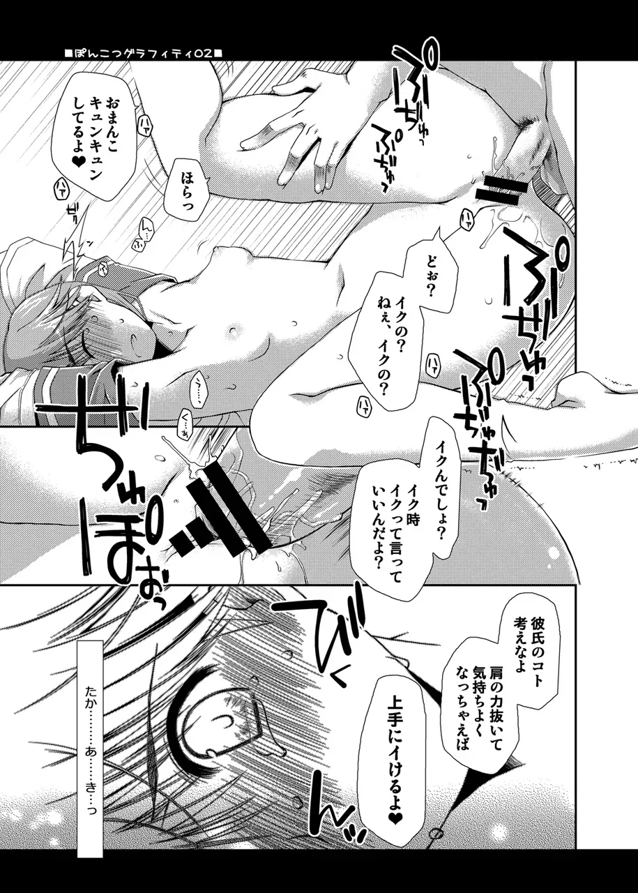 Page 448