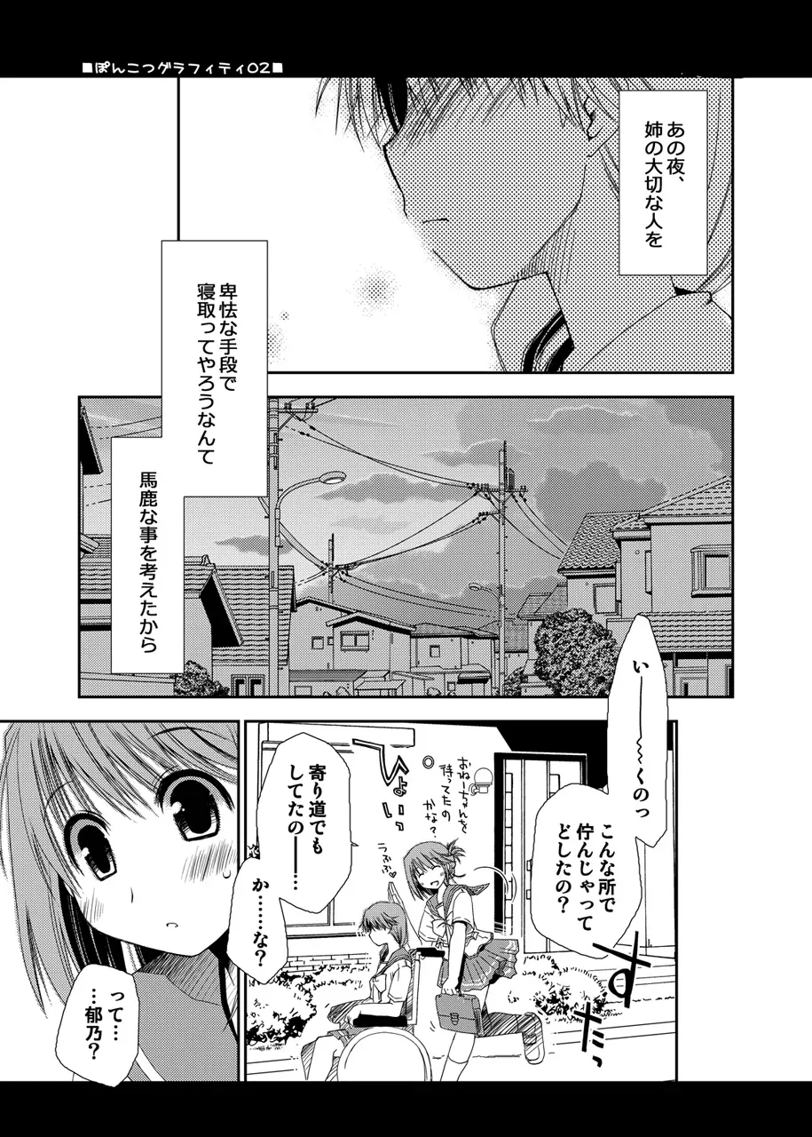Page 450