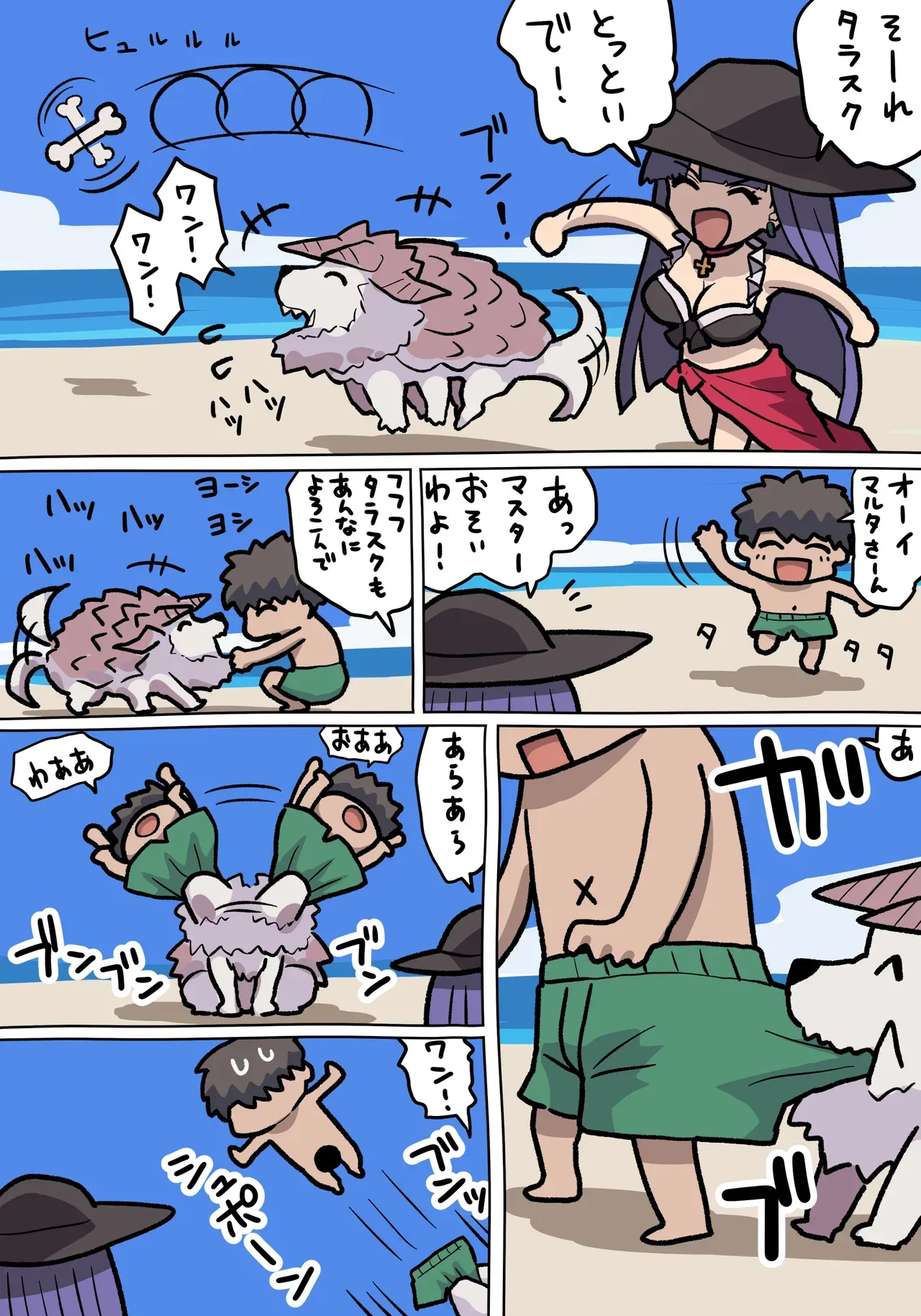 Page 0