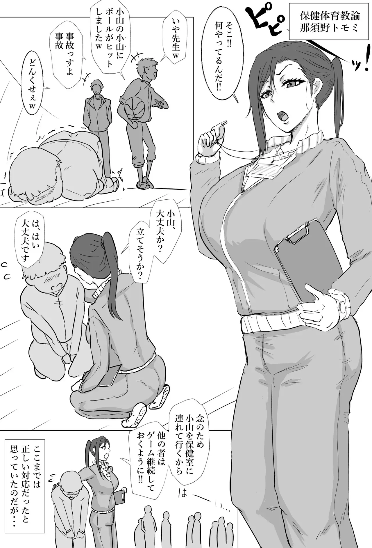 Page 0