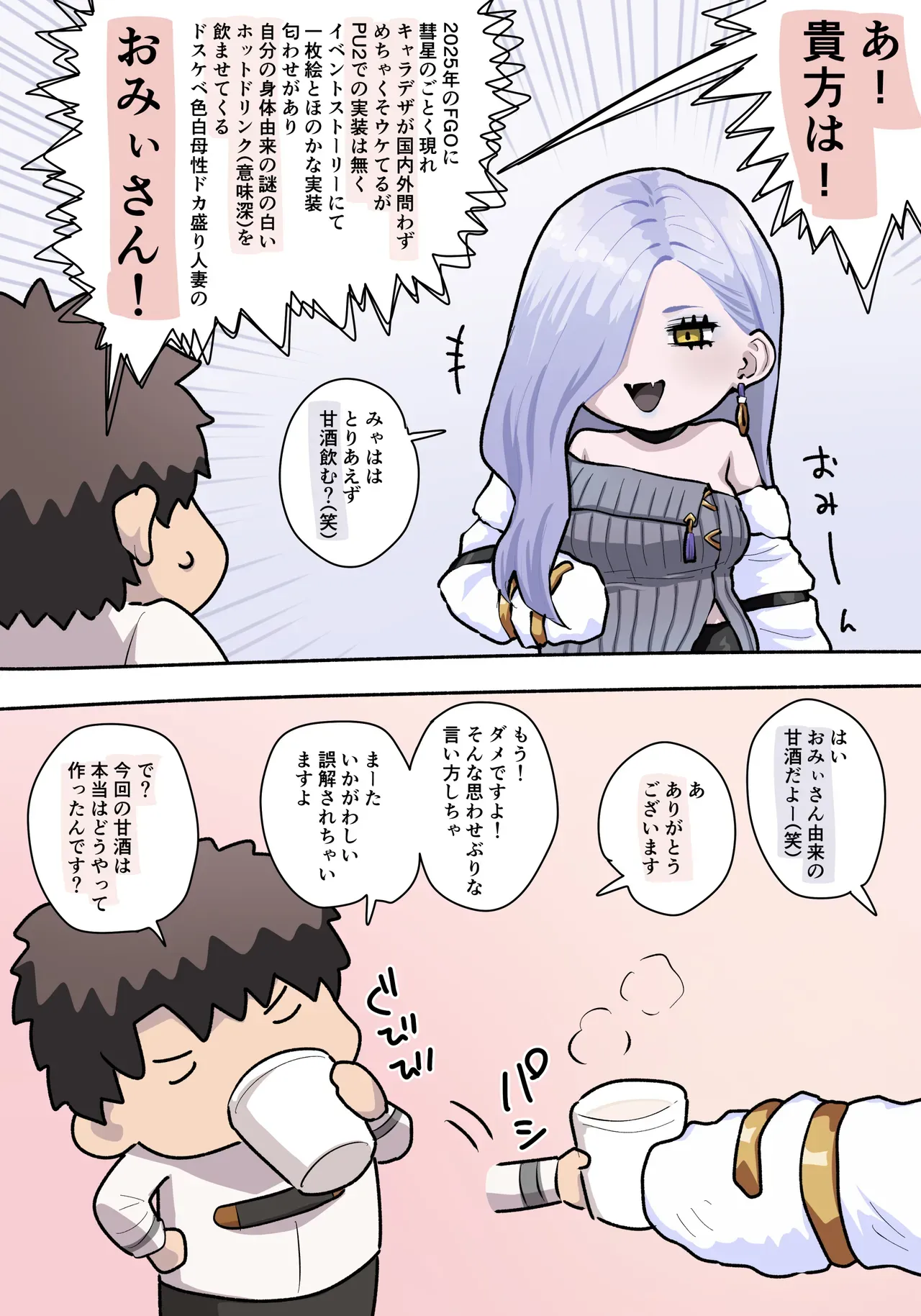 Page 0