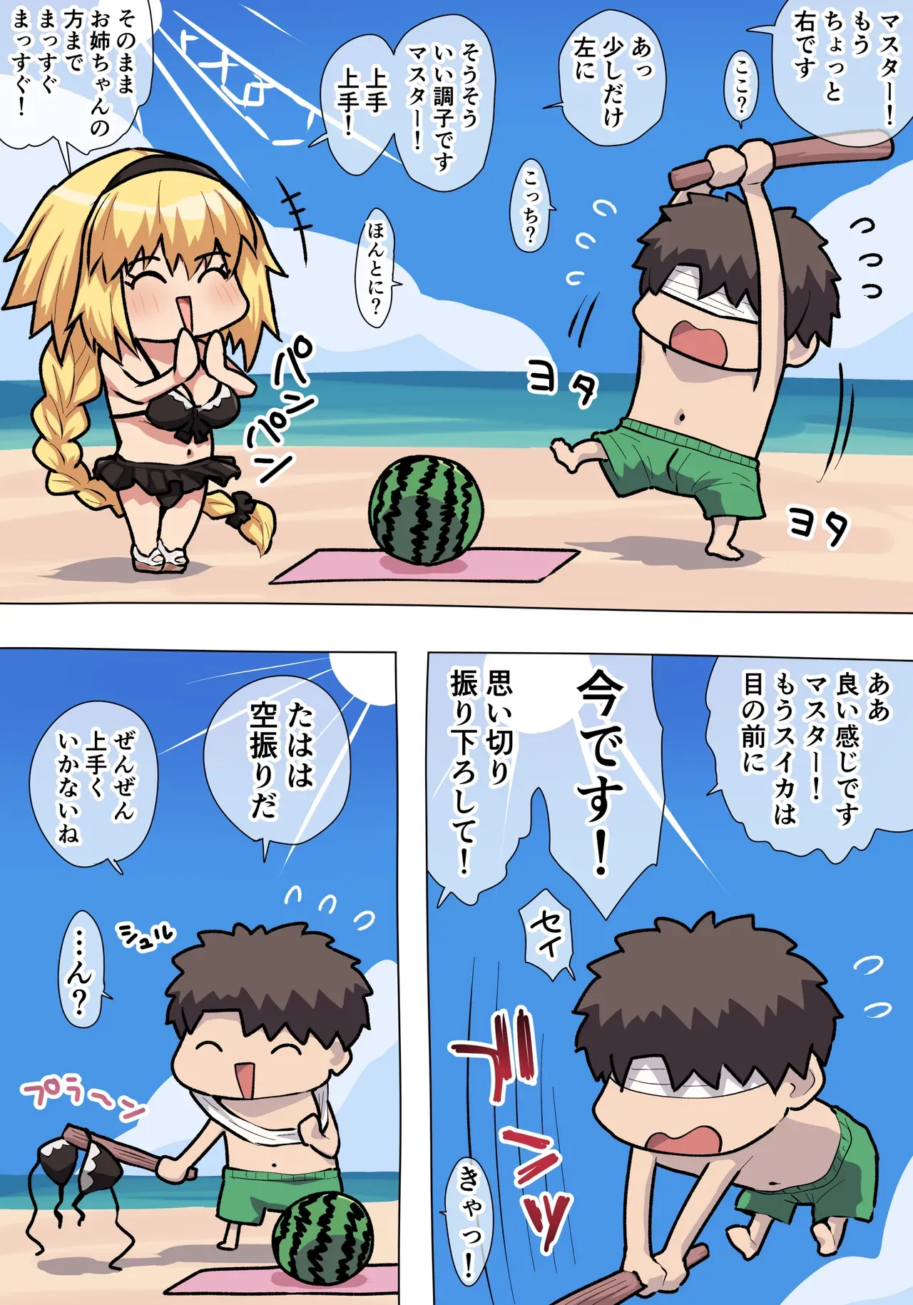 Page 0