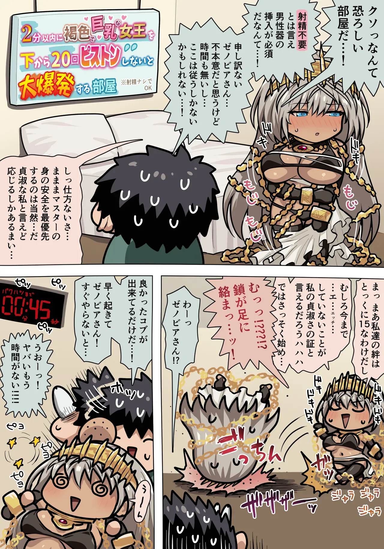 Page 0