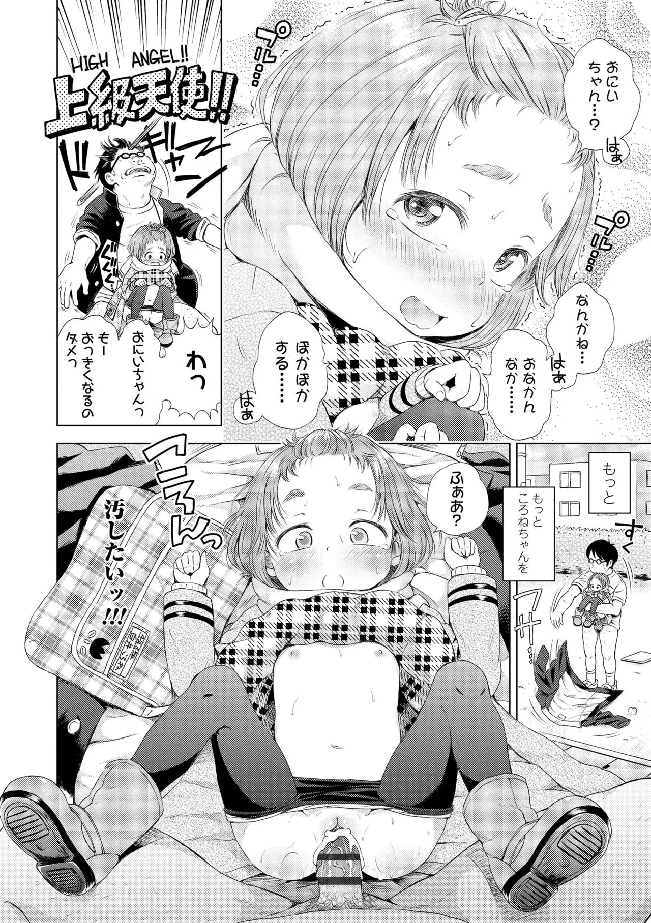 Page 115