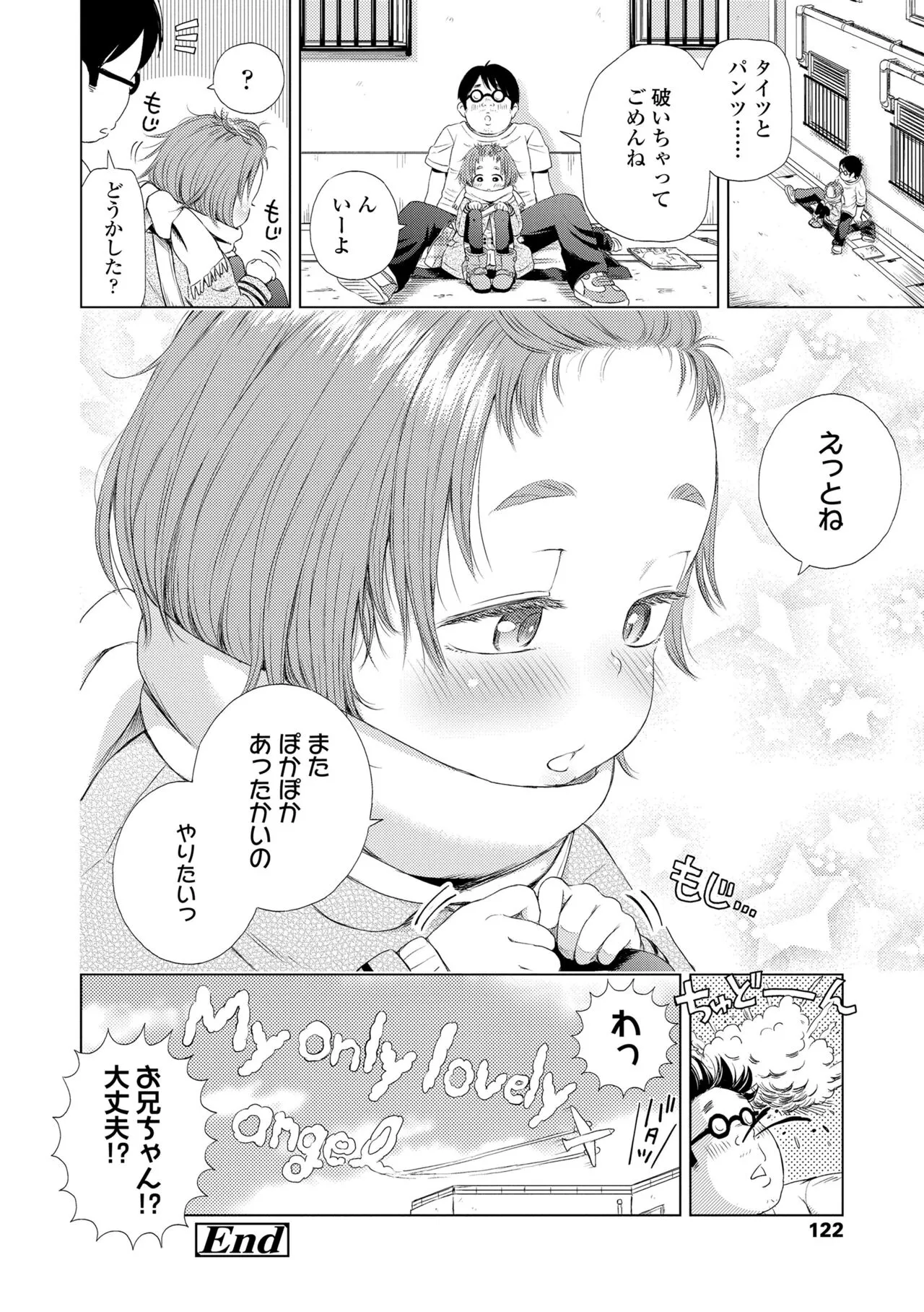 Page 121