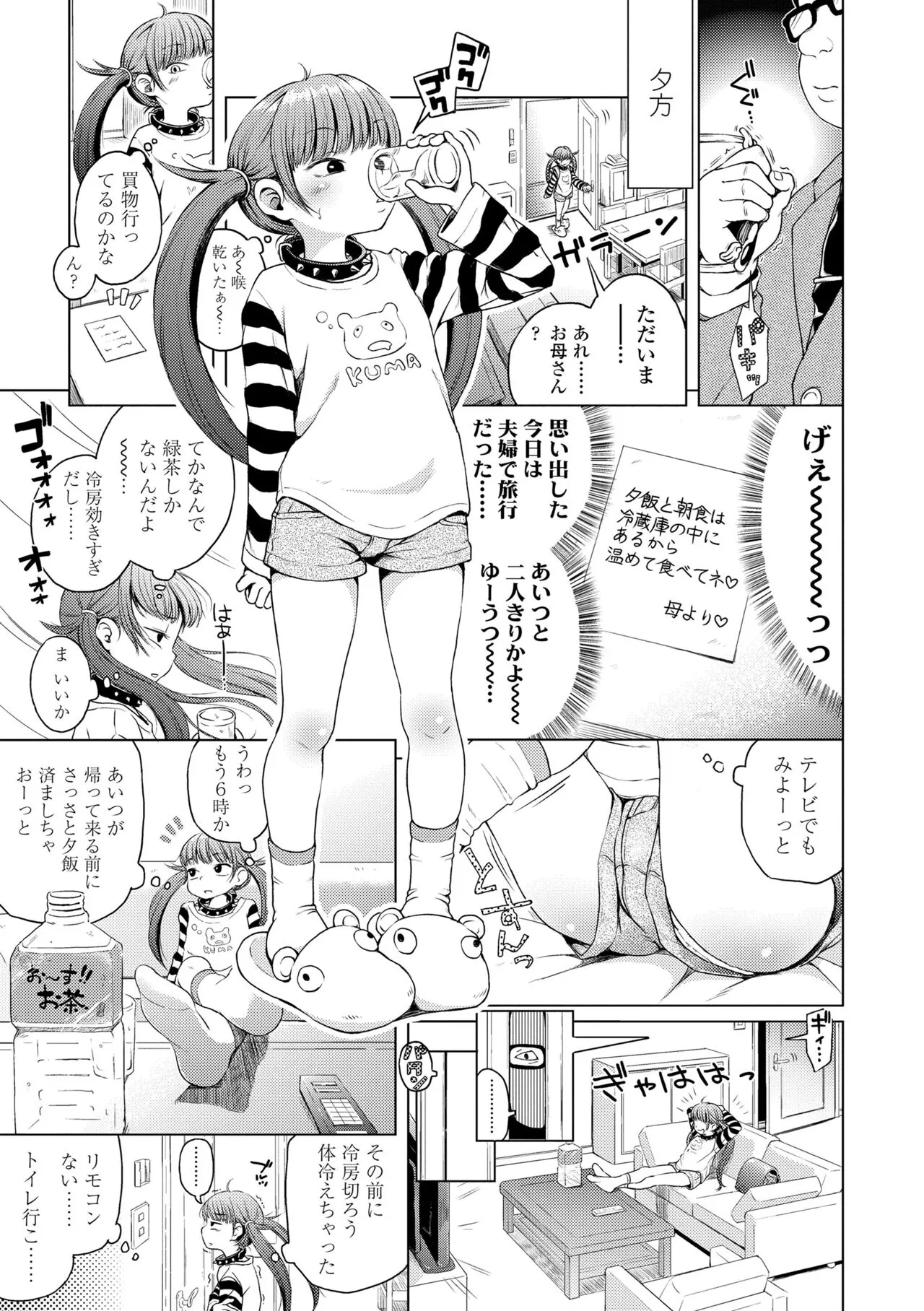 Page 124