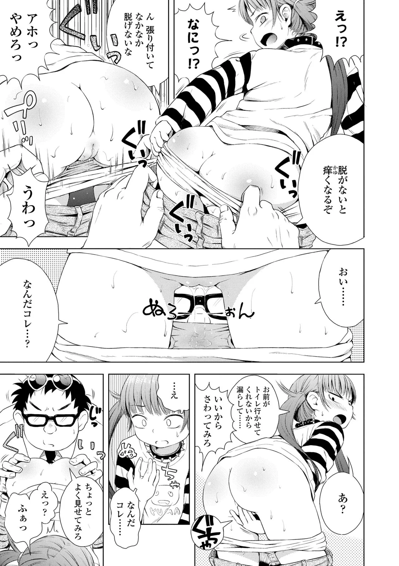 Page 132