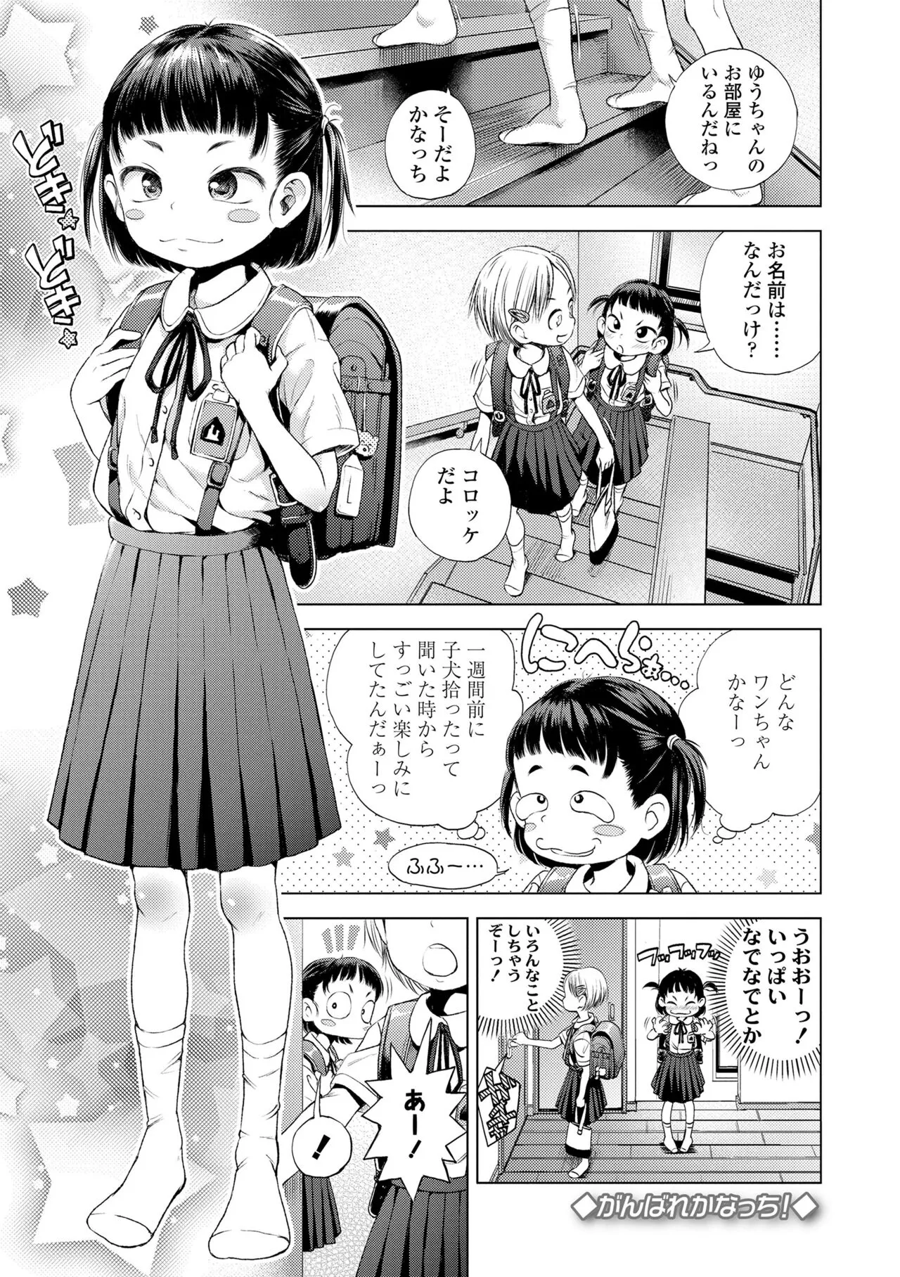 Page 146