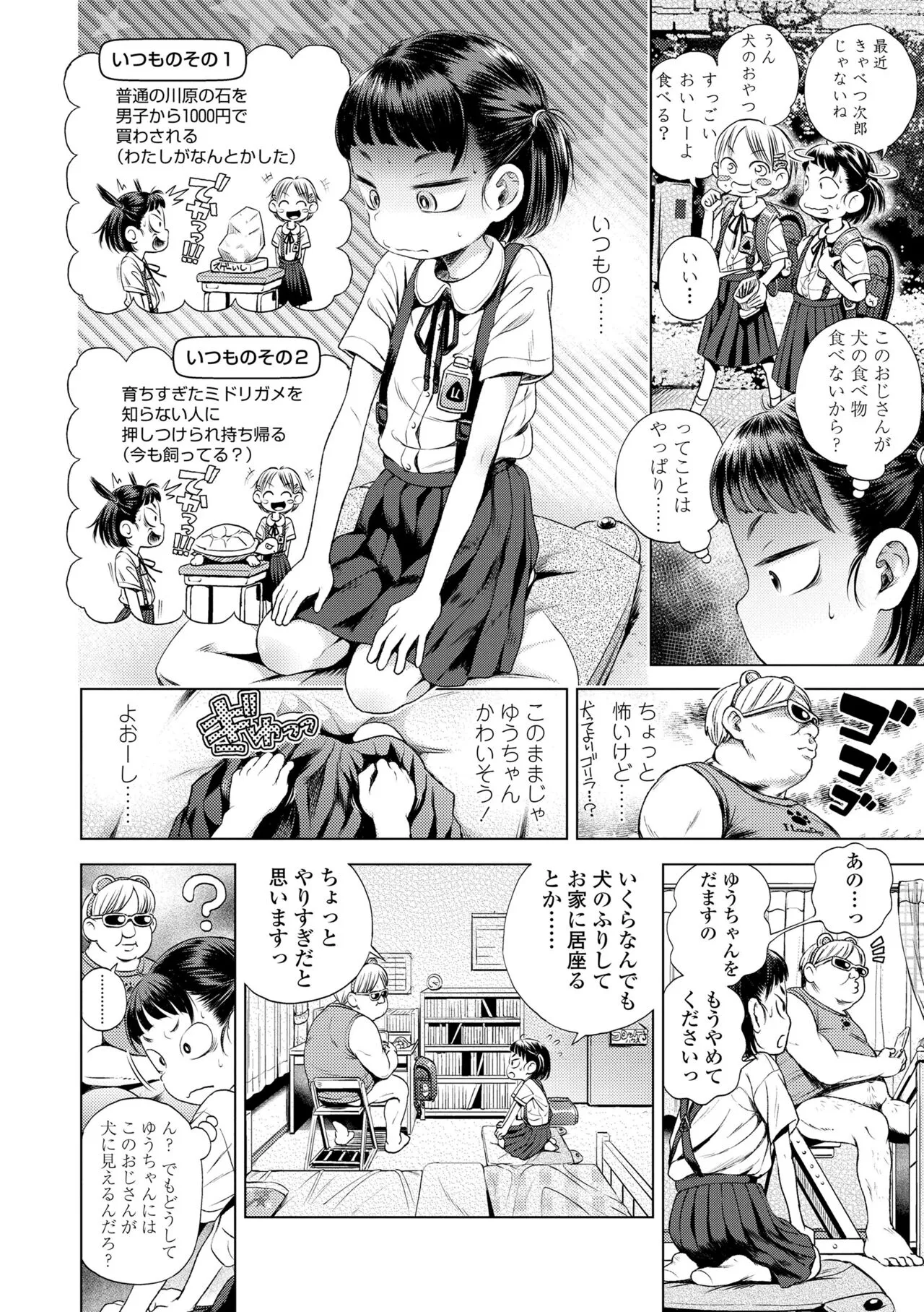 Page 149