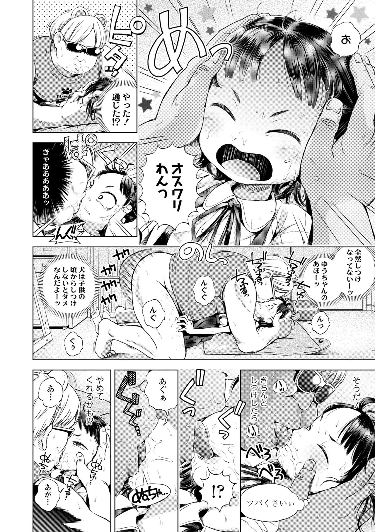 Page 151