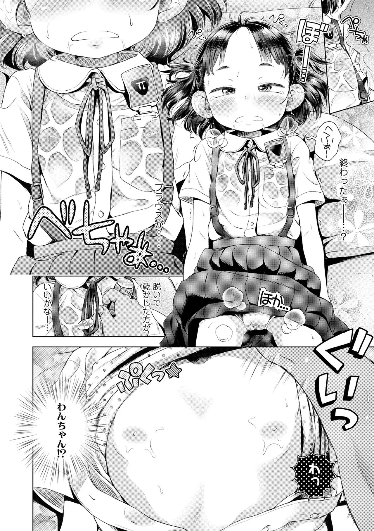 Page 155