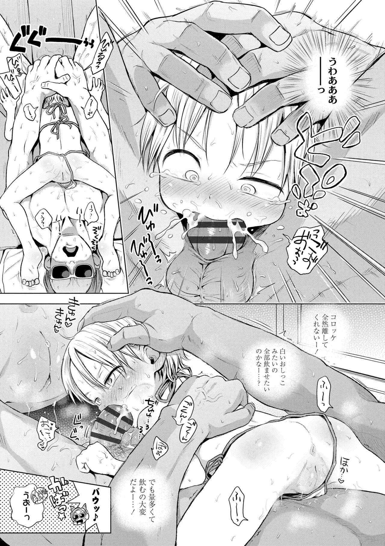 Page 180