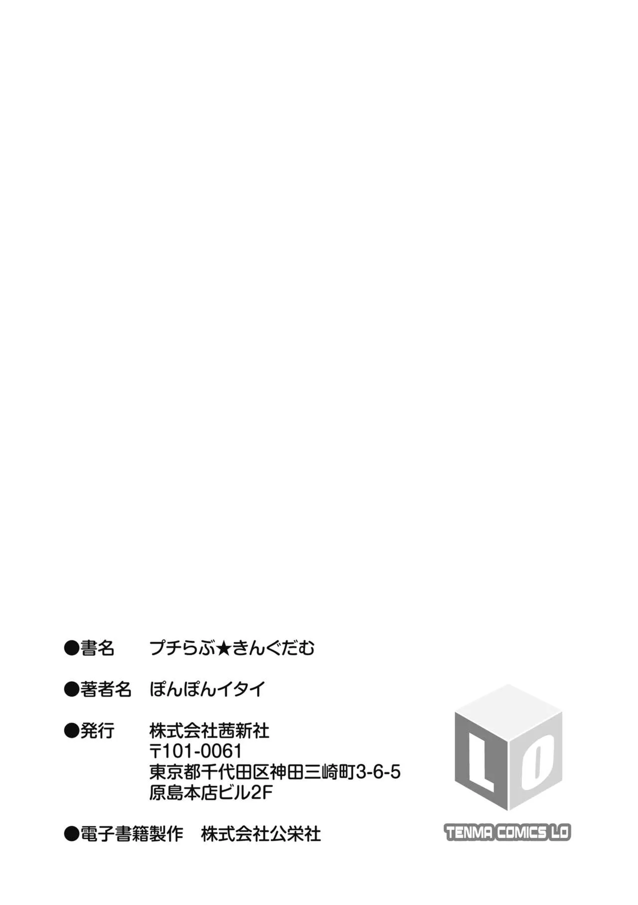 Page 198