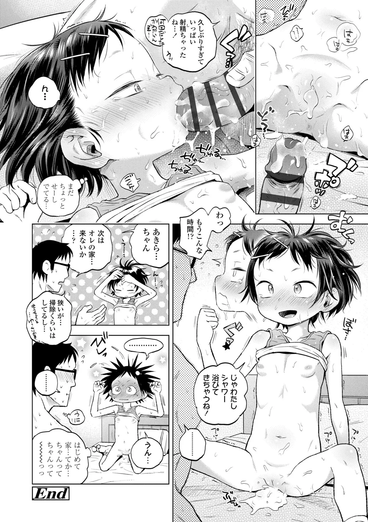 Page 55