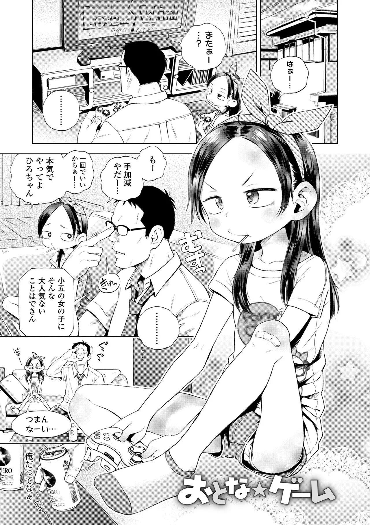 Page 56