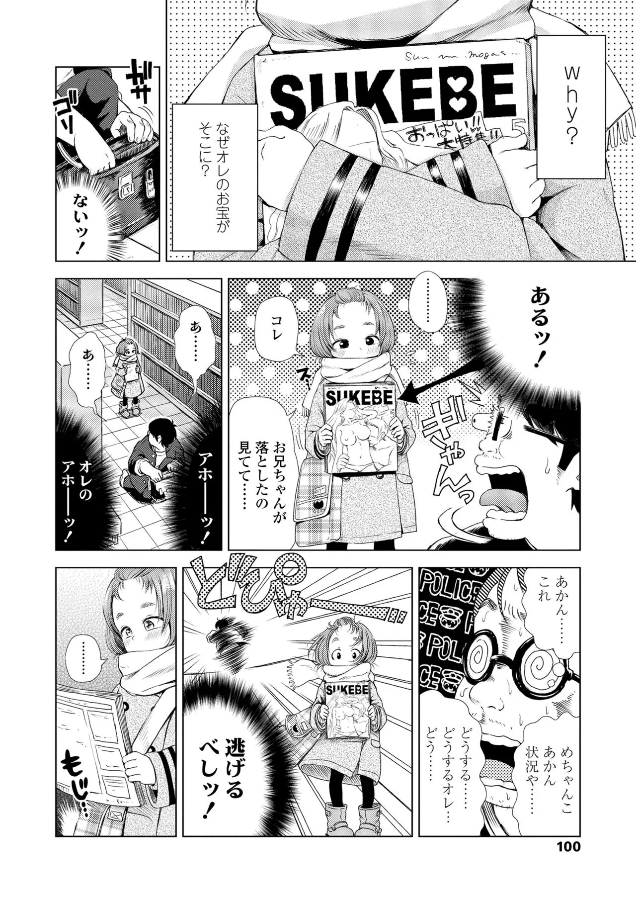 Page 99