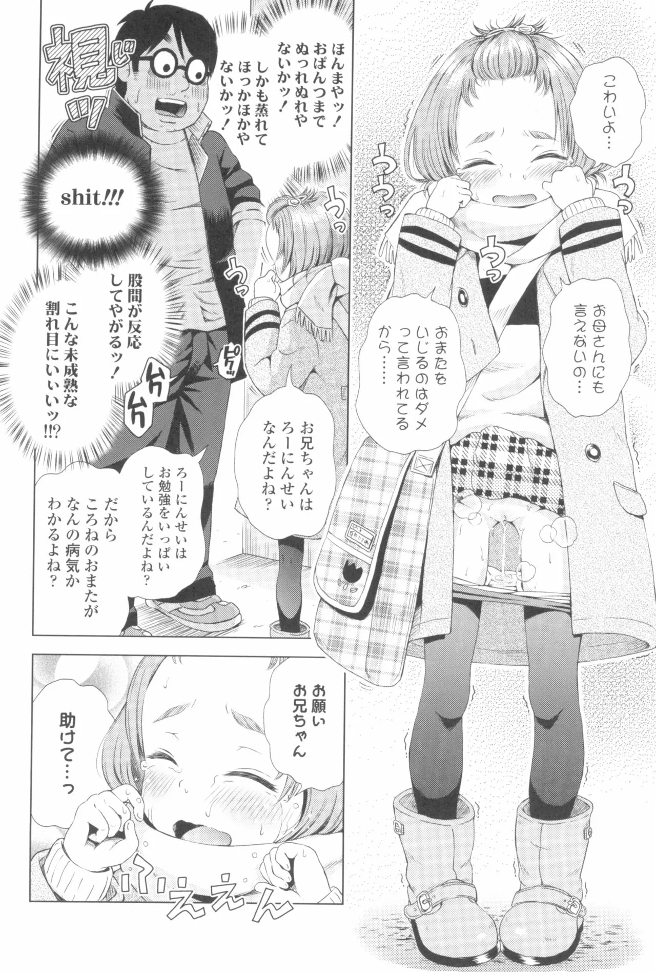 Page 107