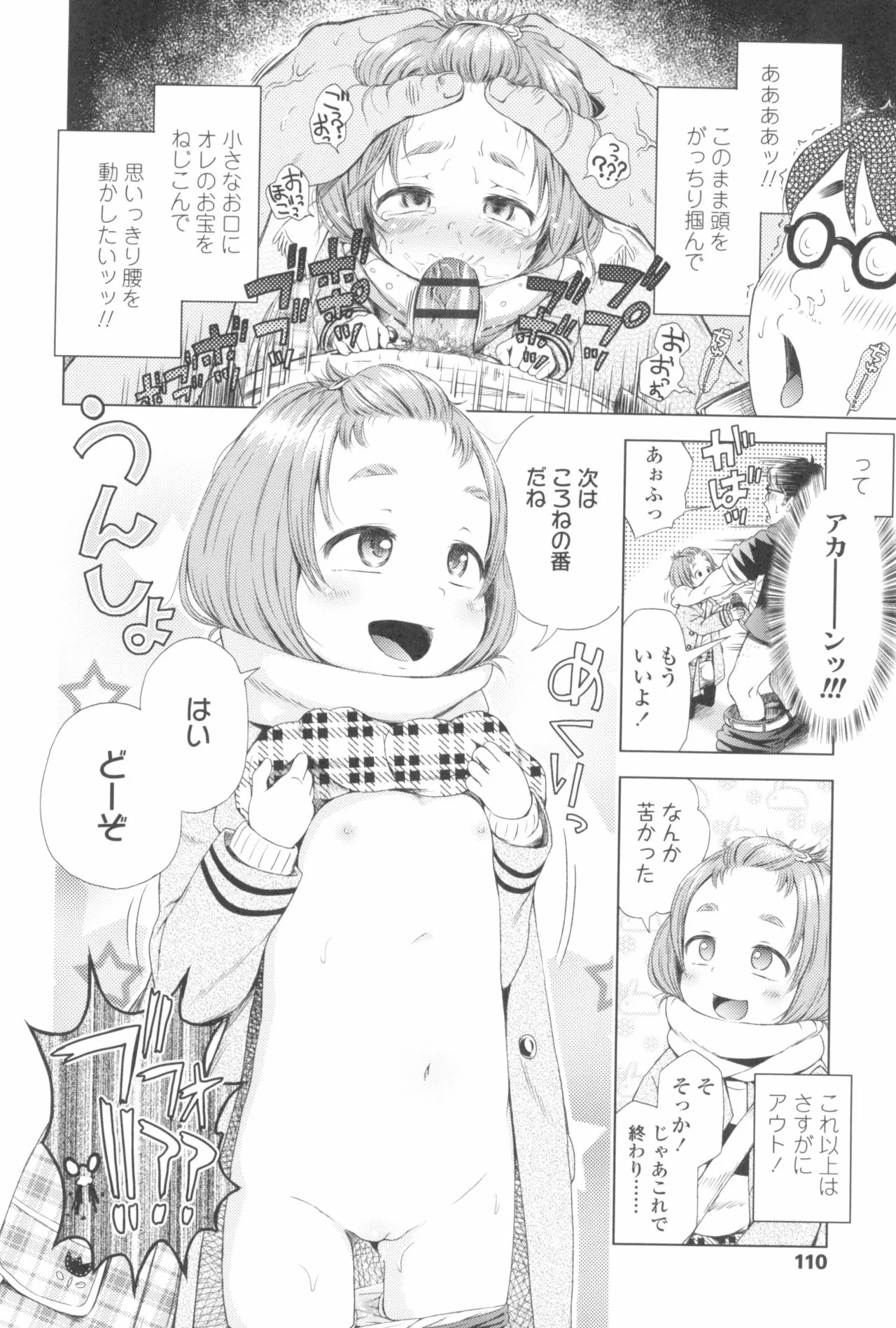Page 113