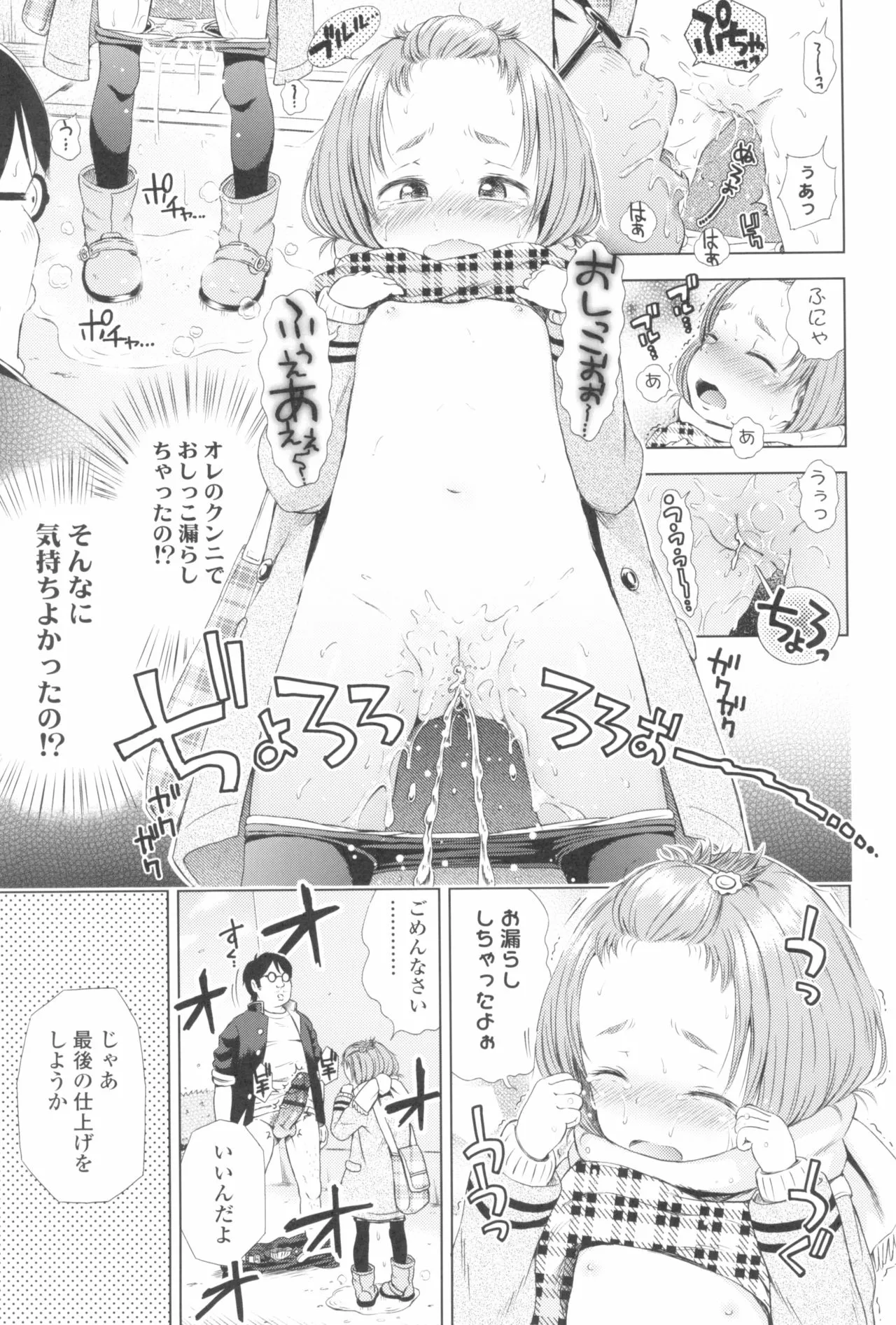 Page 116