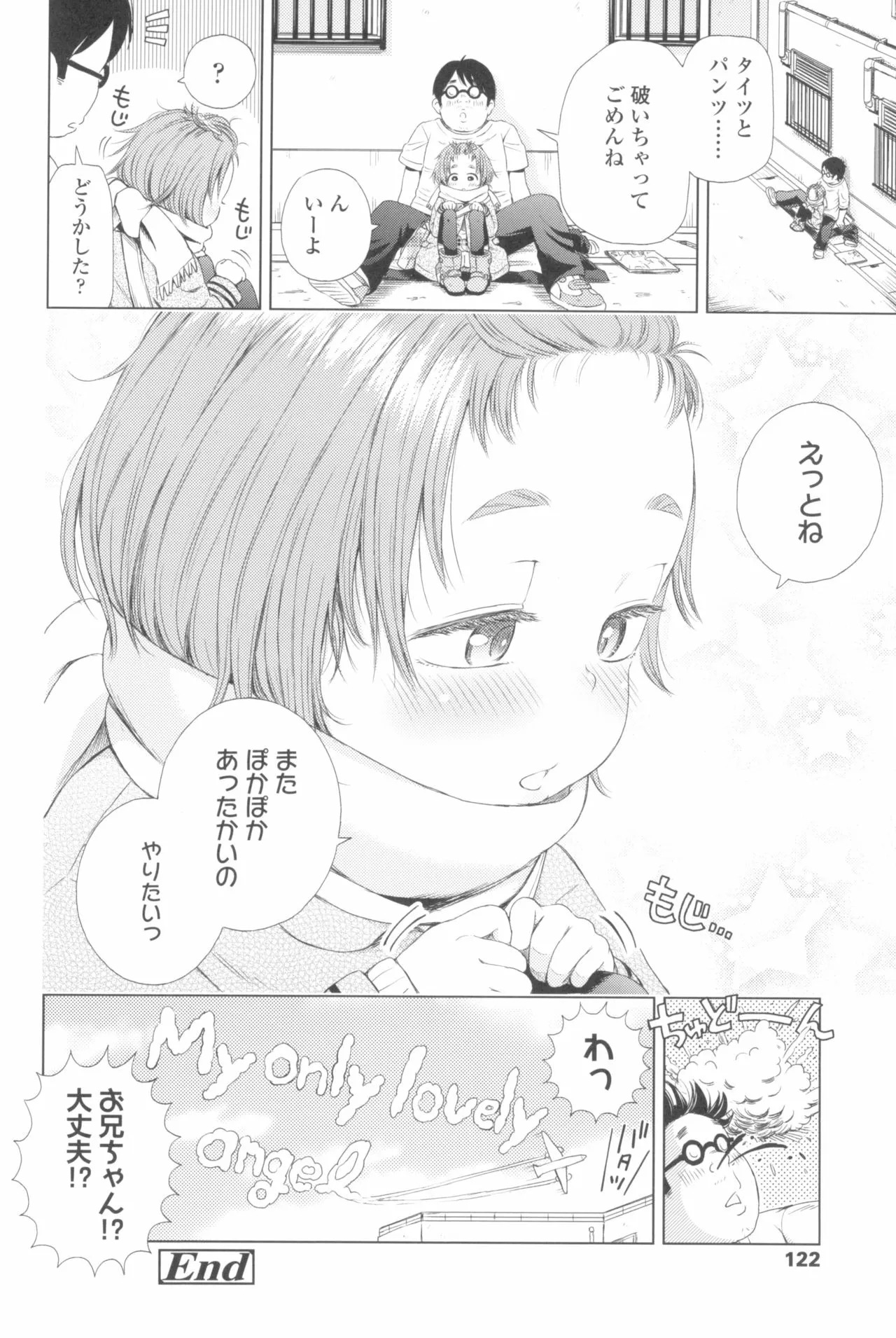 Page 125