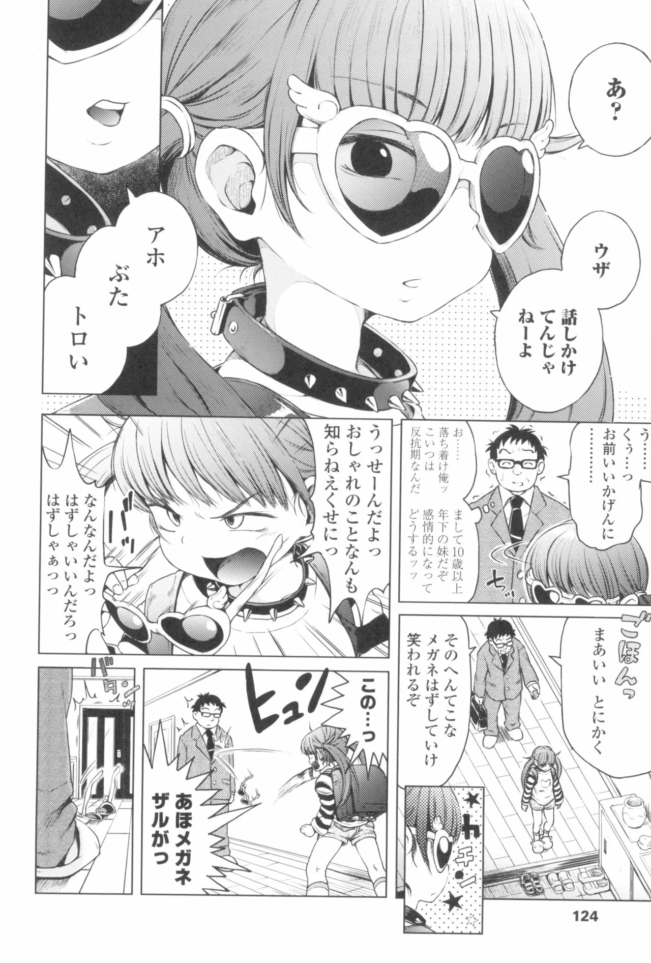 Page 127