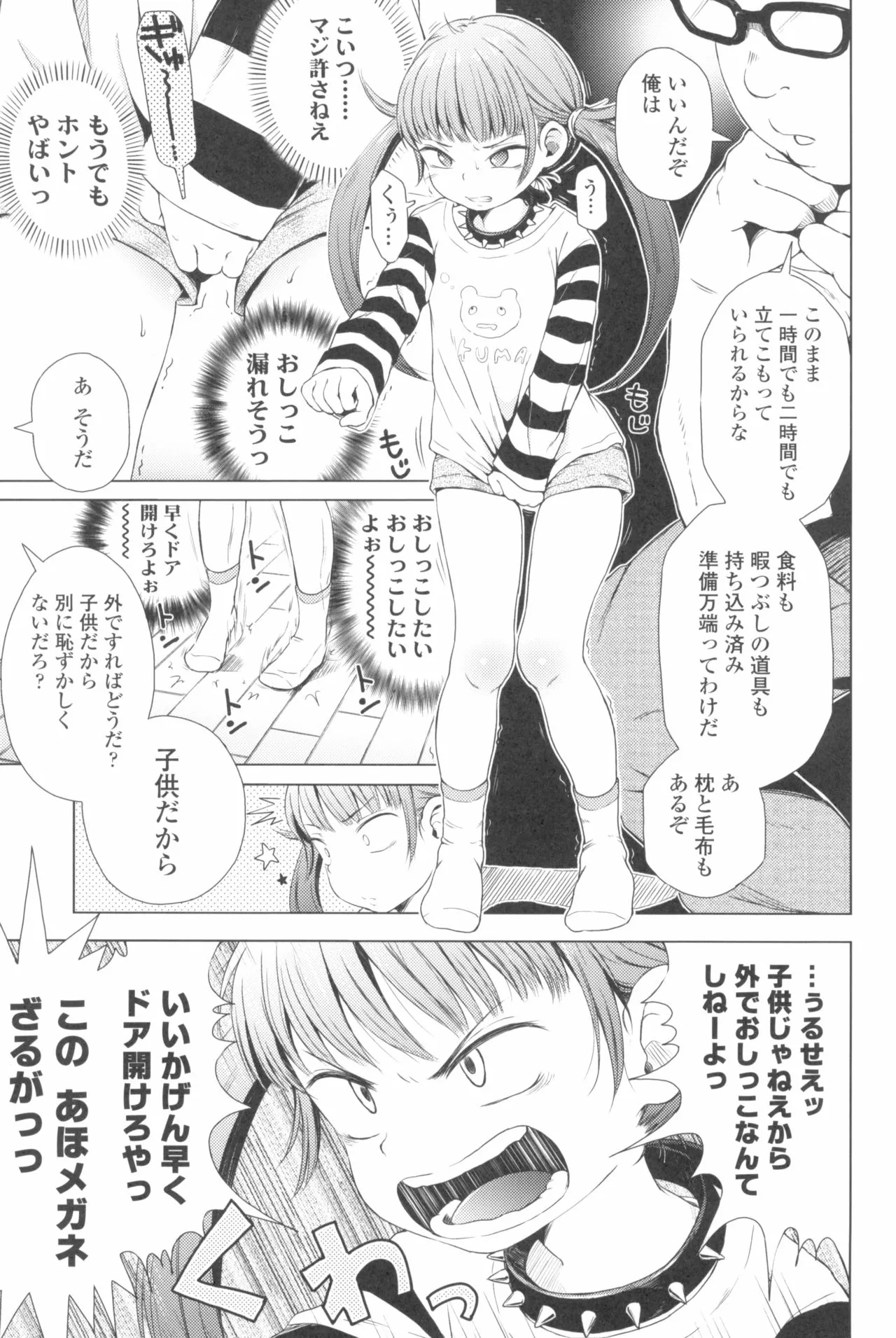 Page 130