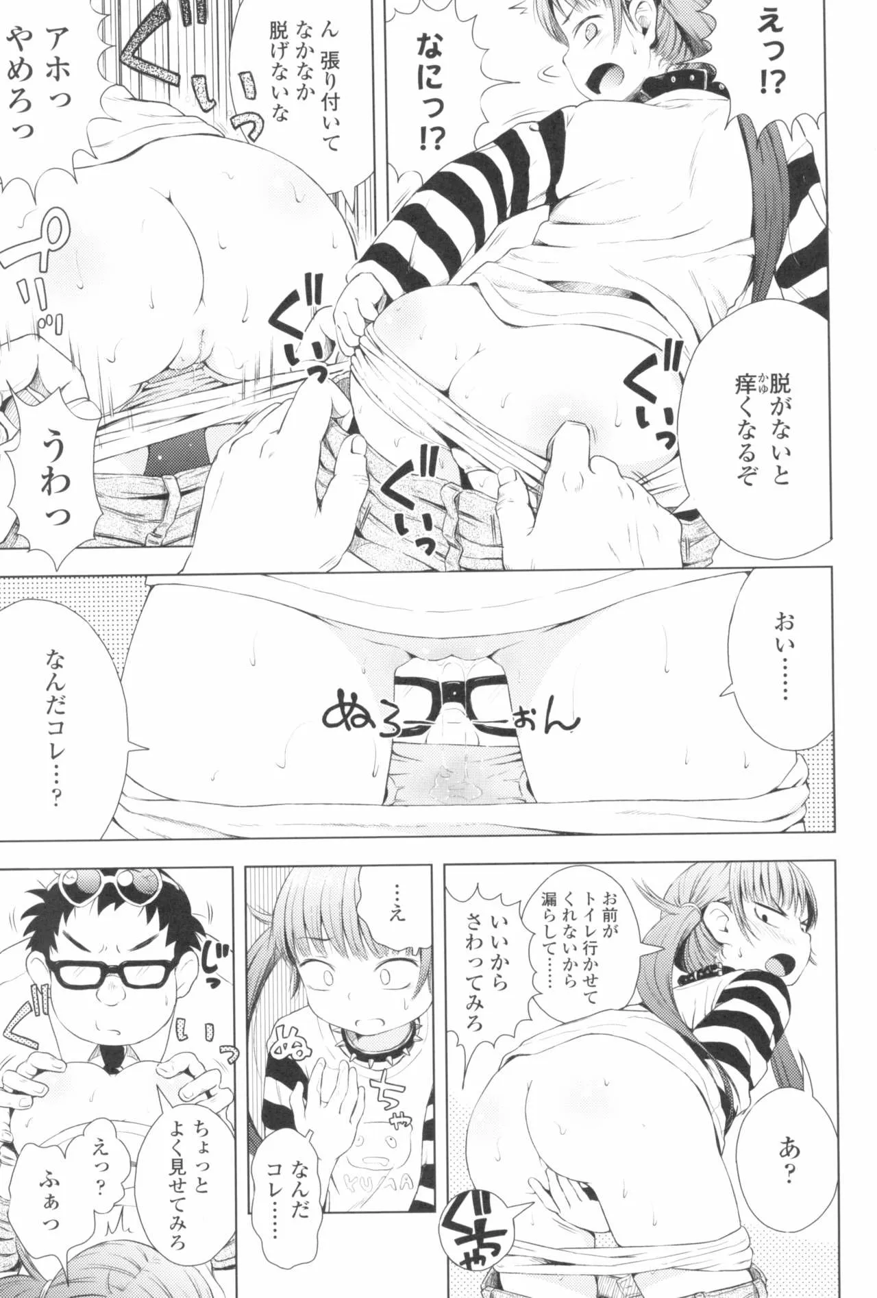 Page 136