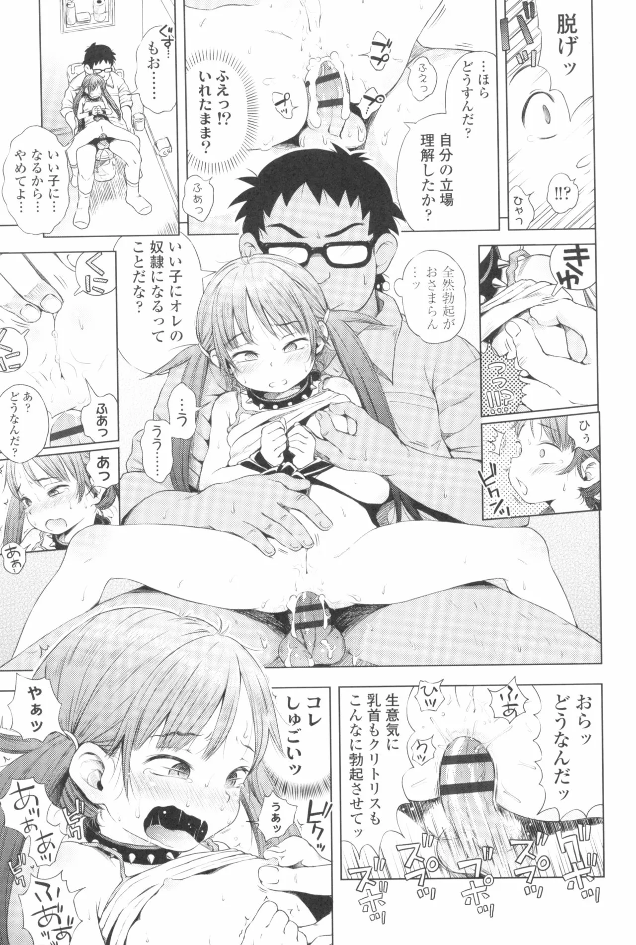 Page 144