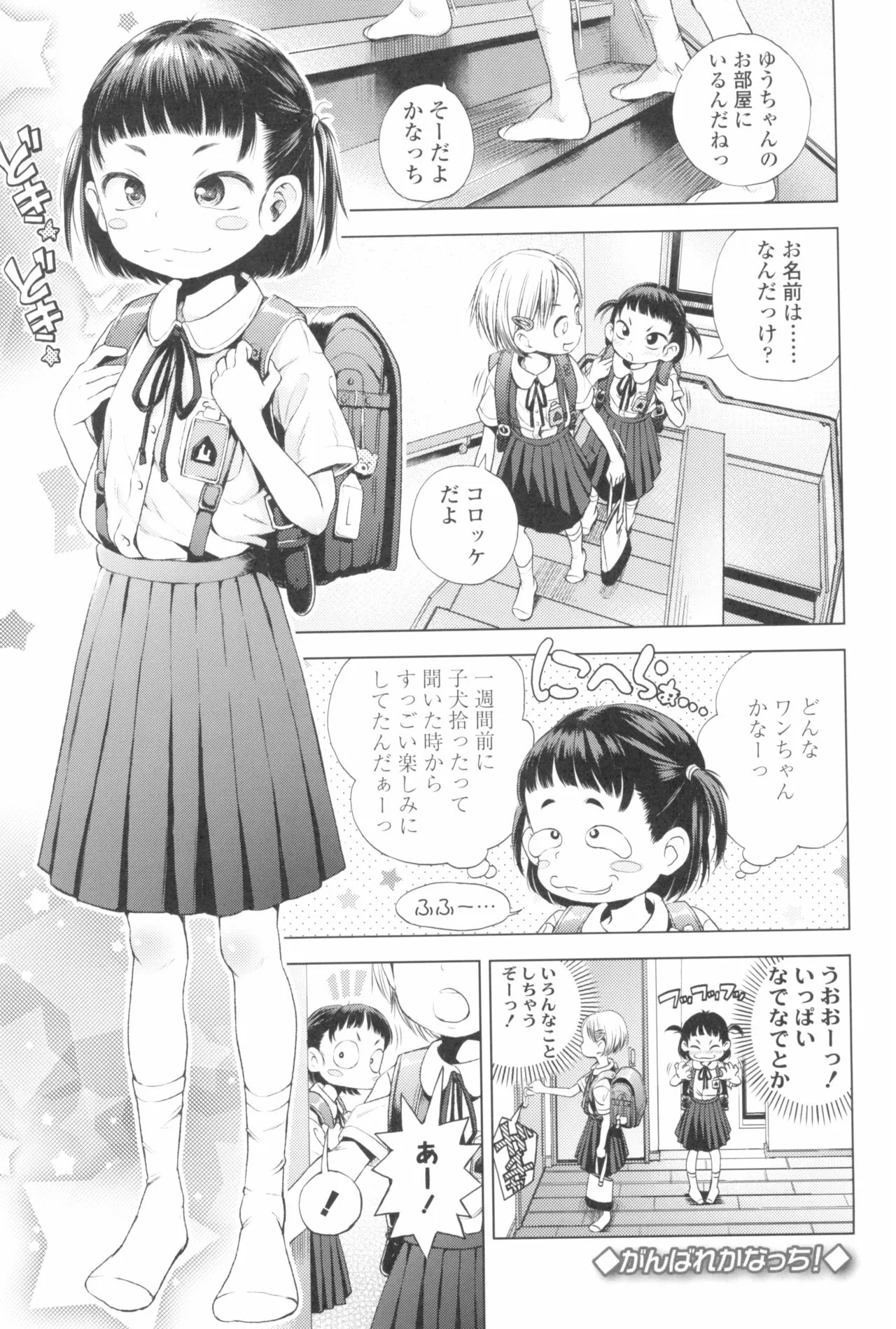 Page 150