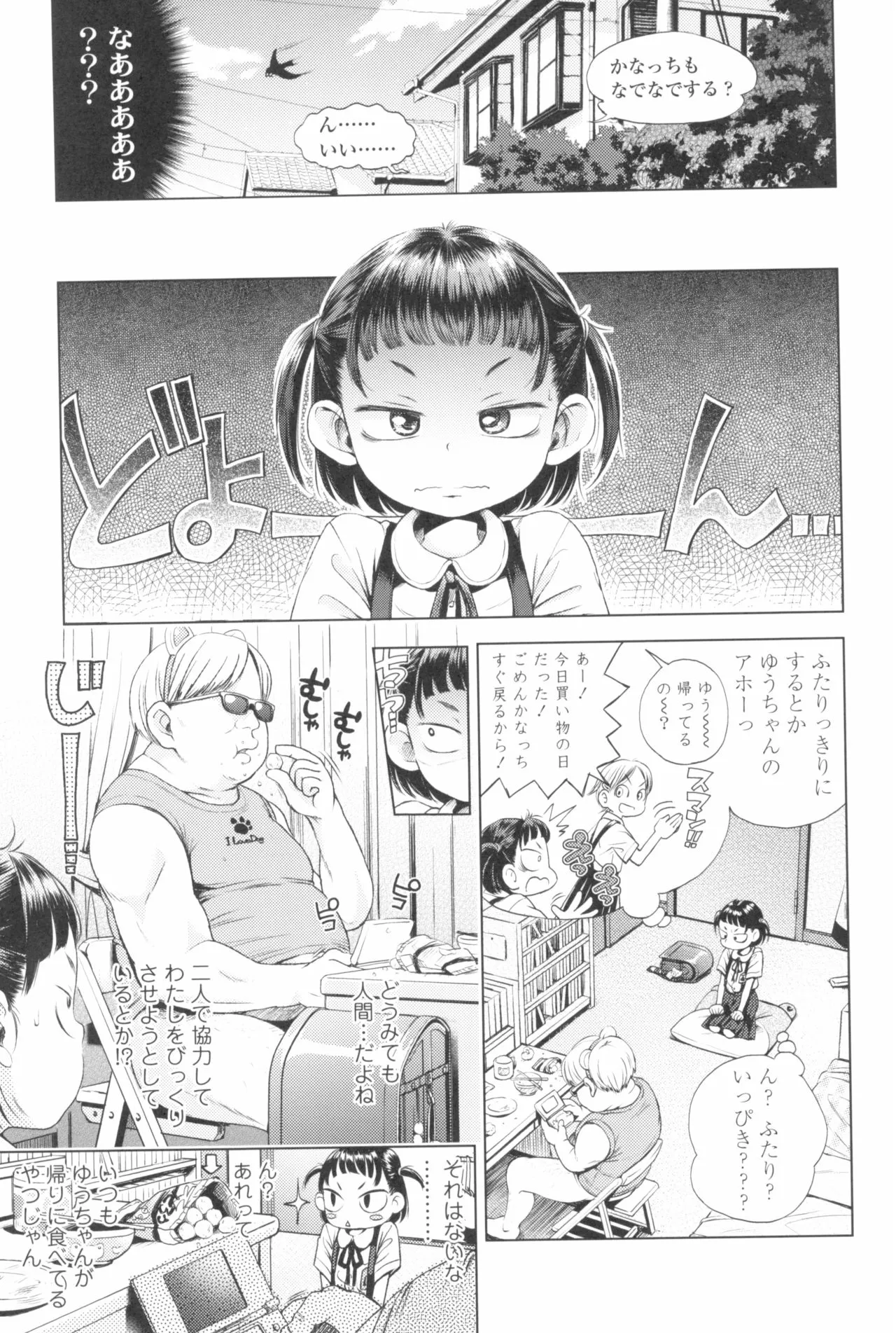 Page 152