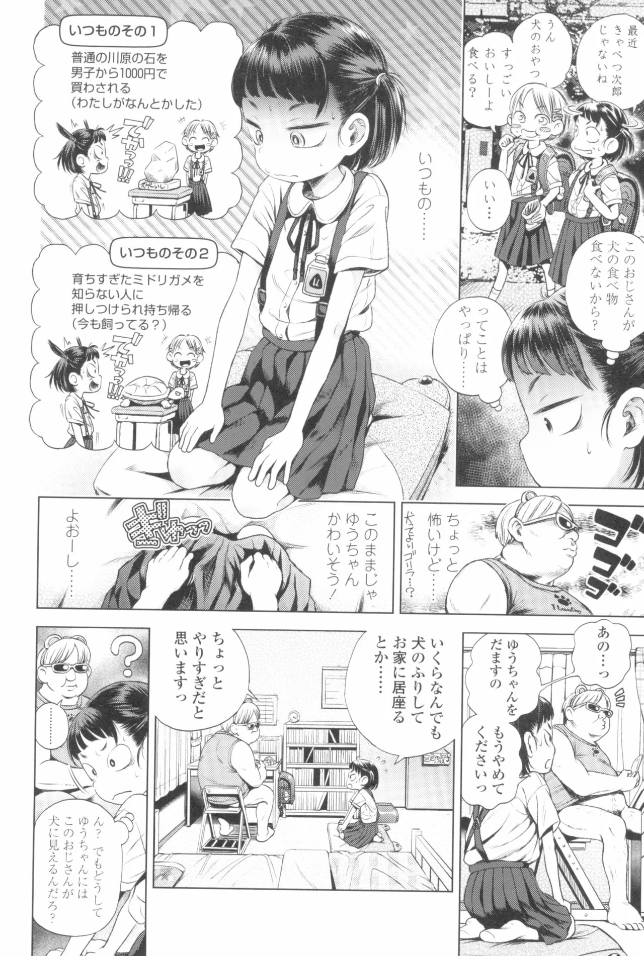 Page 153