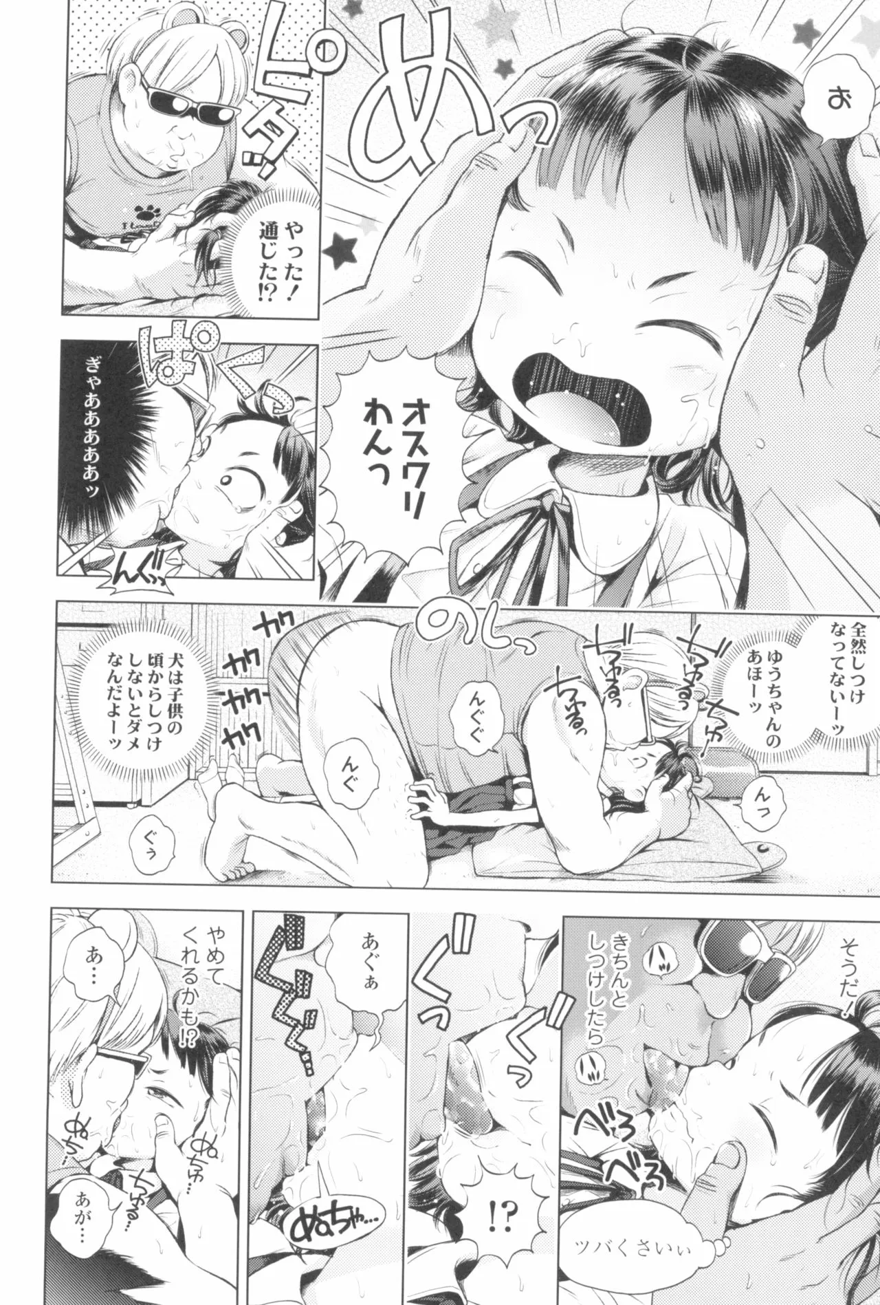 Page 155