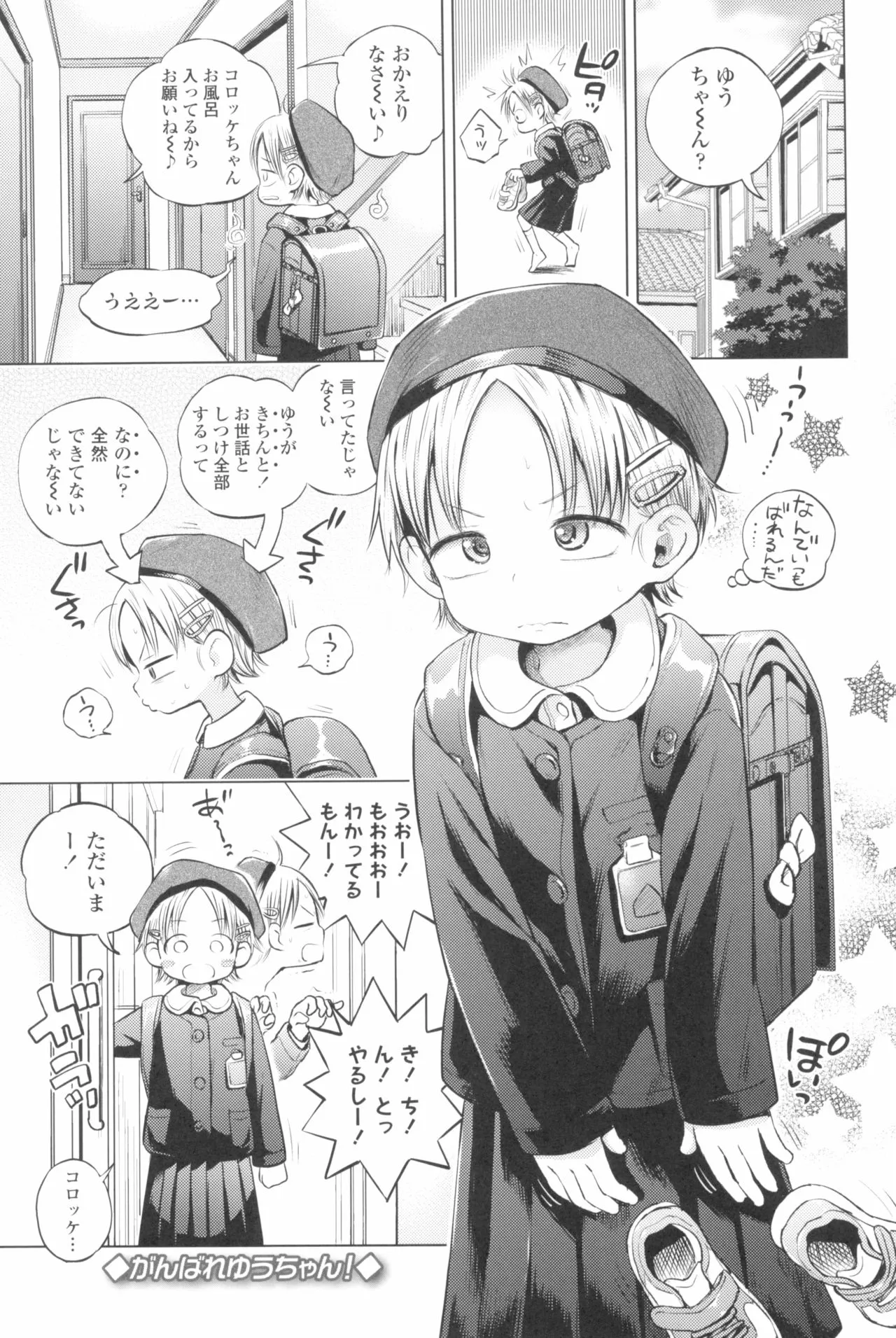 Page 176