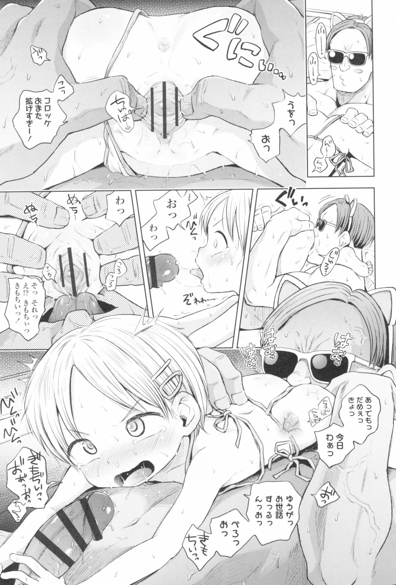 Page 182