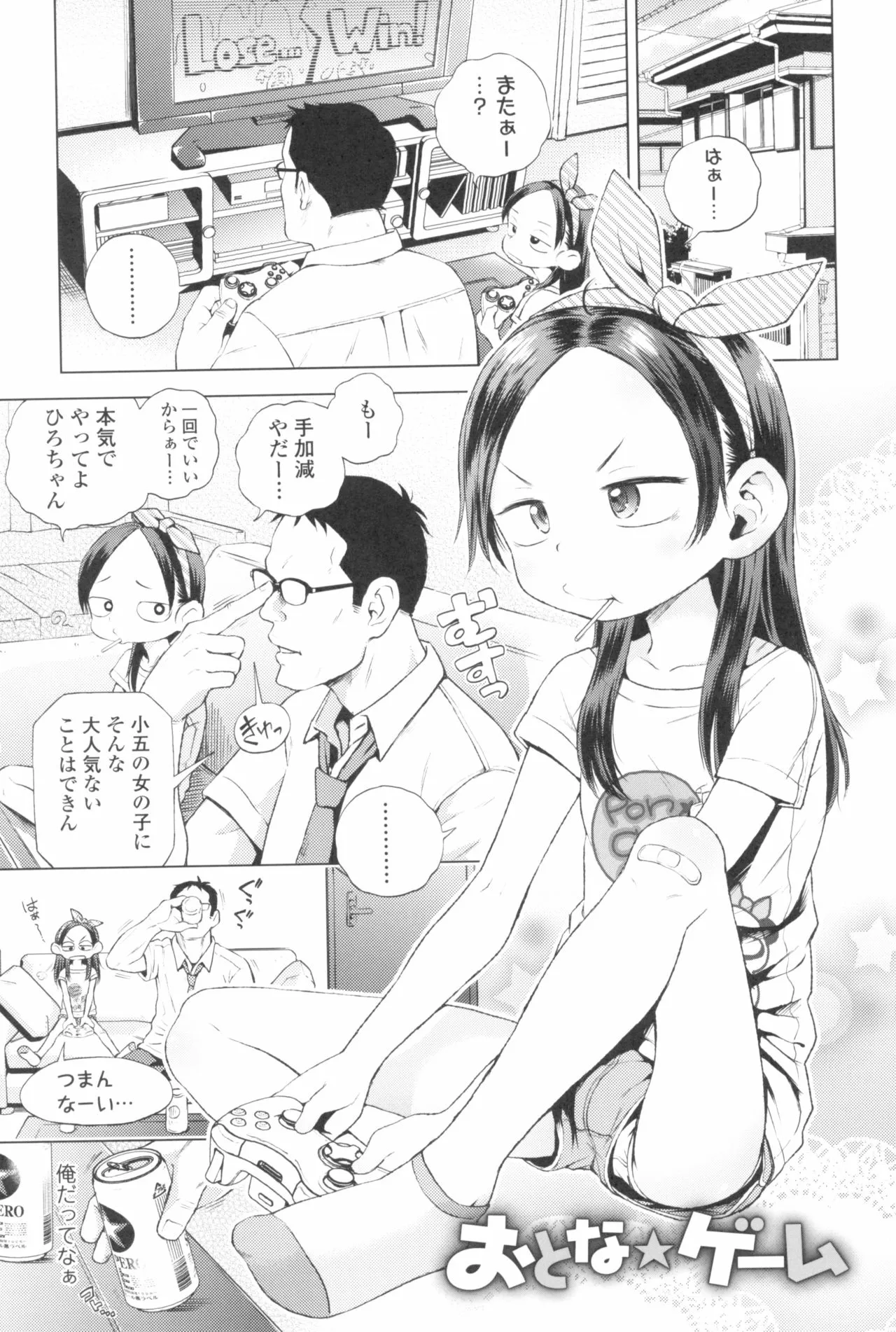 Page 60