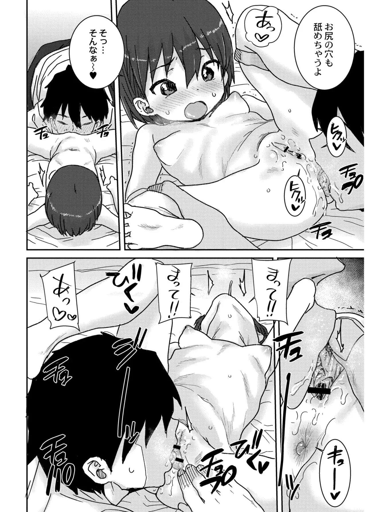 Page 119
