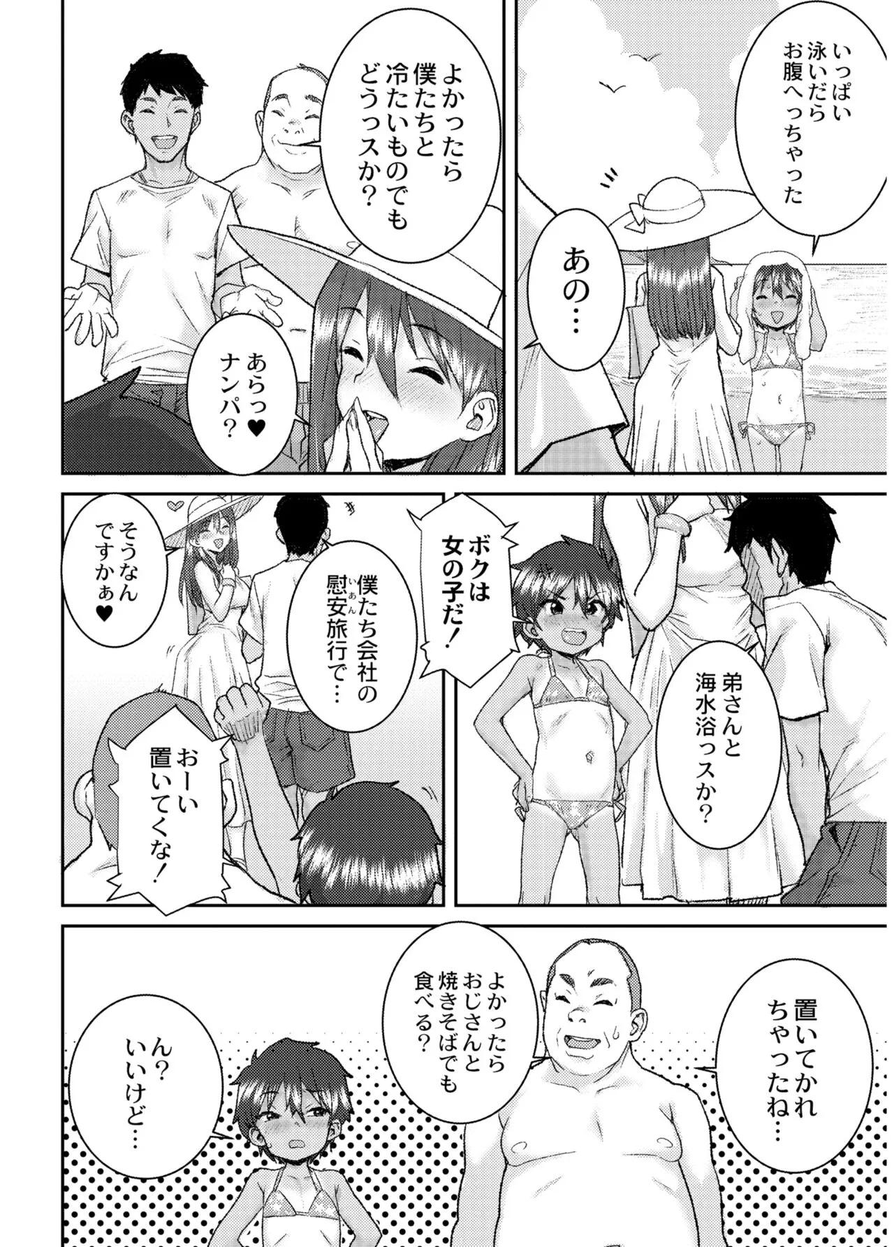 Page 159