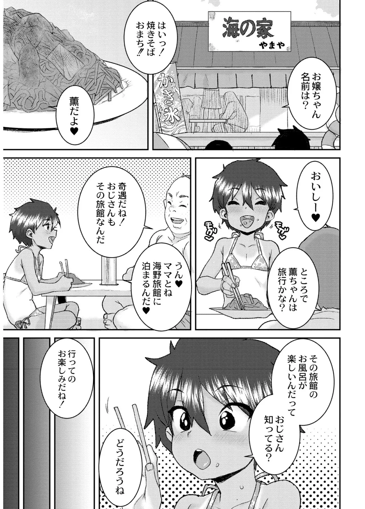 Page 160