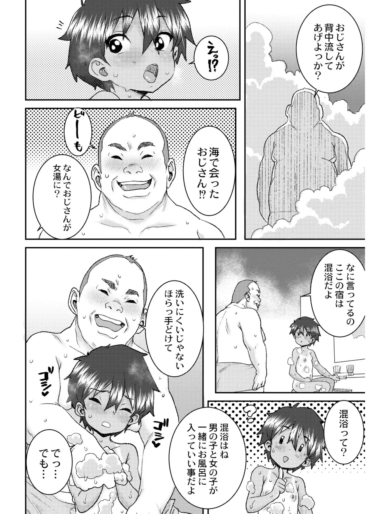 Page 163