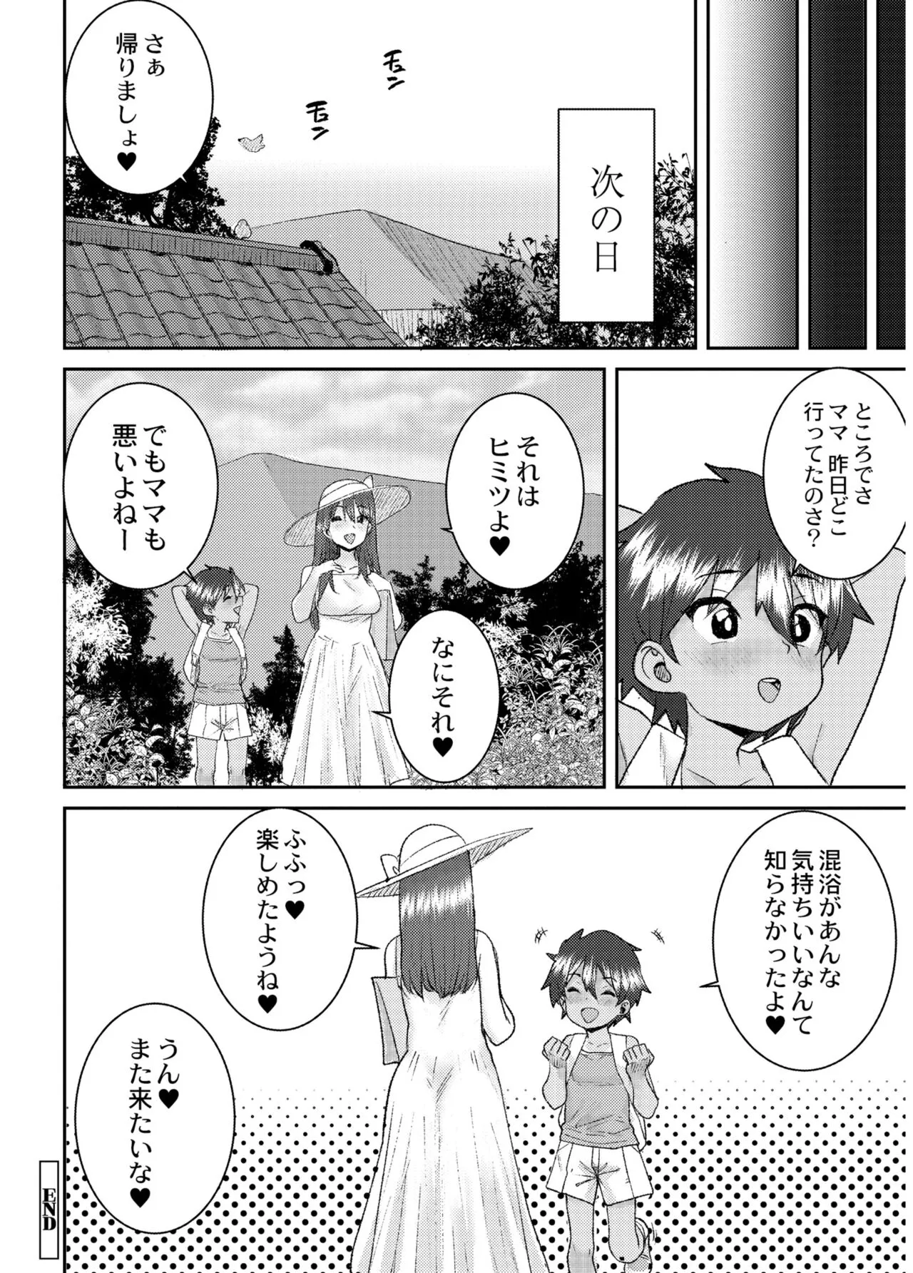 Page 181