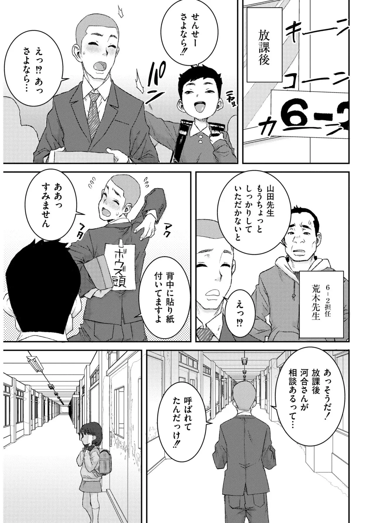 Page 186