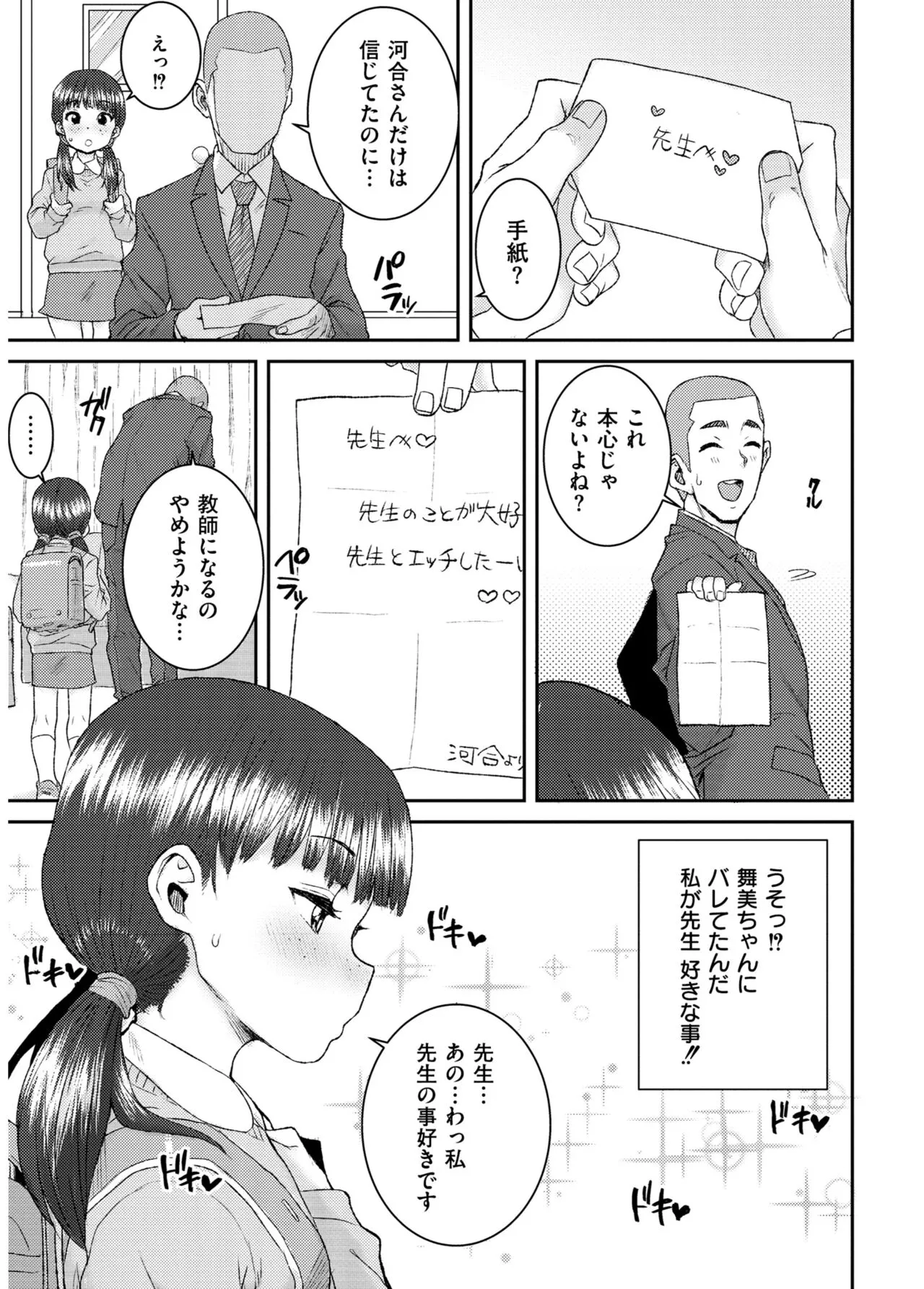Page 188