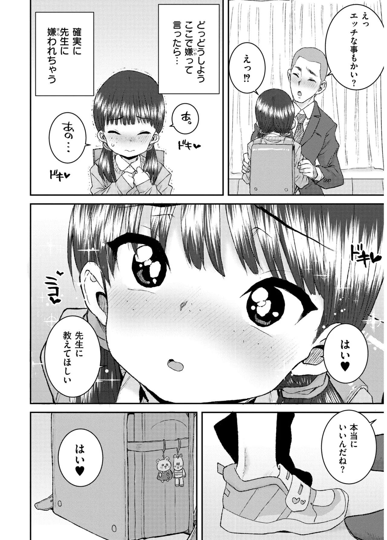 Page 189