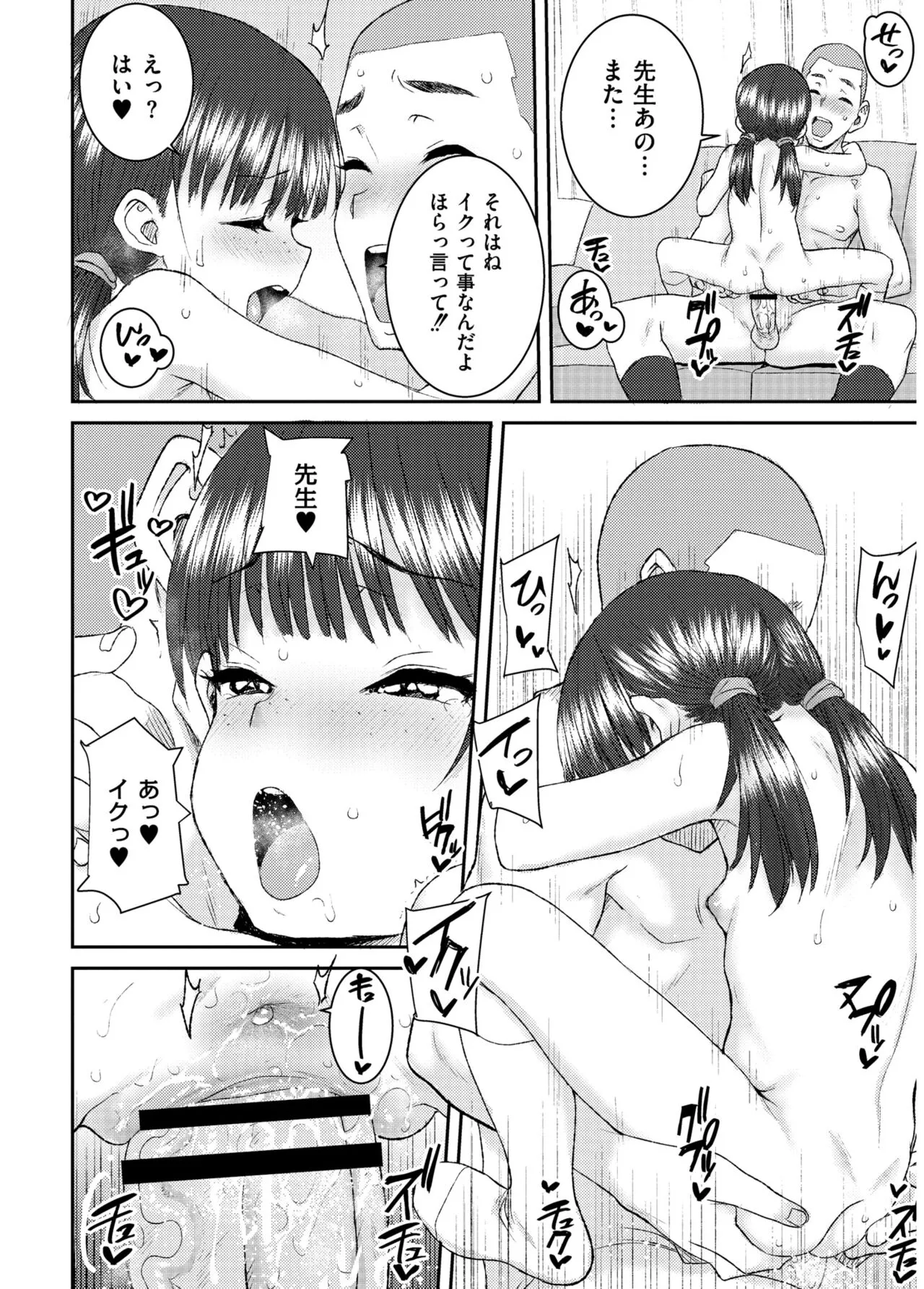 Page 201