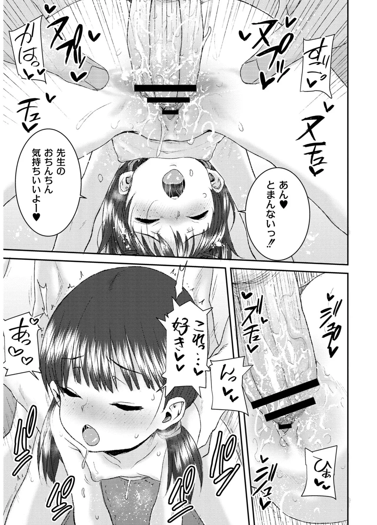 Page 204